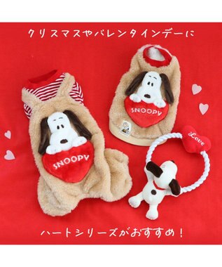 PET PARADISE スヌーピー ハート トイ 犬 おもちゃ 赤