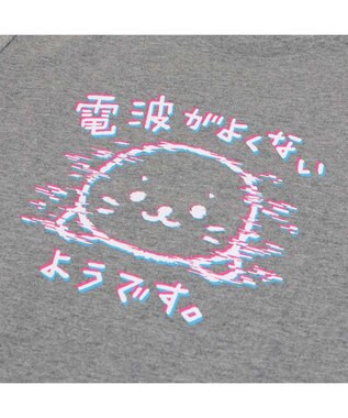Mother garden しろたん Tシャツ 半袖  《電波がよくないようです柄》 灰色　S/M/L/XL グレー