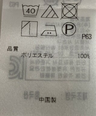 ONWARD Reuse Park 【組曲】カットソー秋冬 ネイビー
