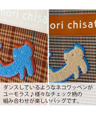 tsumori chisato CARRY フレームチェックキラネコ トートバッグ ピンク