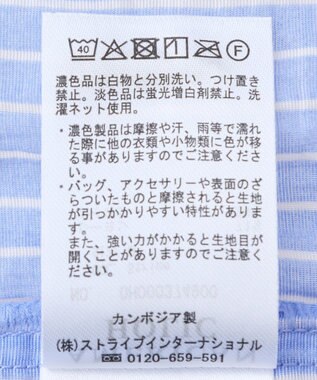 AMERICAN HOLIC バルーンスリーブドロストブラウス Stripe