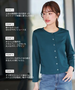 Tiaclasse 【小倉優子さん着用・洗える・接触冷感・汗ジミ防止】“サマさまカットソー”フレームボタンカーディガン ターコイズ