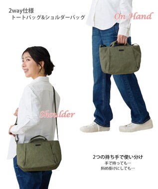 ROOTOTE 1038【超軽量撥水素材】SN.ベビールー2way.ライトウォーターリペレント-G 04：オリーブ