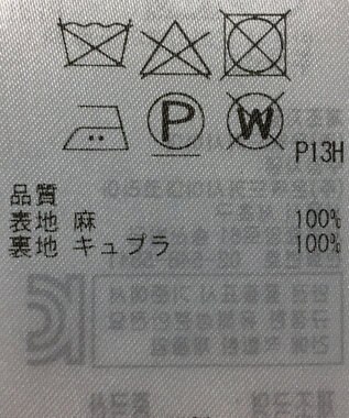 ONWARD Reuse Park 【自由区】ワンピース春夏 ネイビー