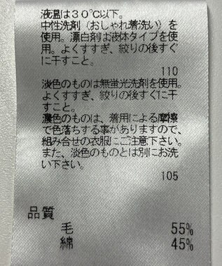 ONWARD Reuse Park 【J.PRESS】ニット秋冬 グレー