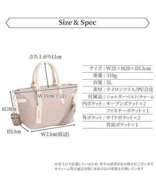 ACE BAGS & LUGGAGE Jewelna Rose グレタ ナイロントートバッグ 小 16180 ジュエルナローズ エクリュ