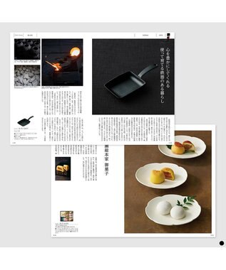 PRESENTERS ROOM とっておきのニッポンを贈る ＜詩(うた)＞ -