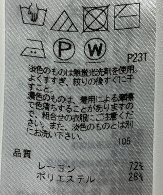 ONWARD Reuse Park 【組曲】ニット春夏 グレー