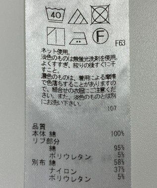 ONWARD Reuse Park 【23区】カットソー春夏 グレー