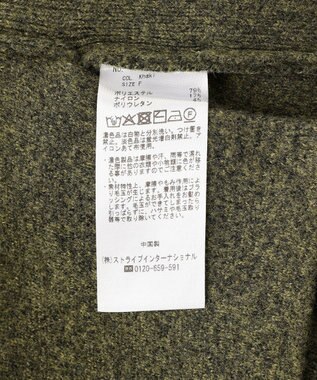 CRAFT STANDARD BOUTIQUE ビックカラーコーディガン Khaki