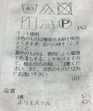 ONWARD Reuse Park 【23区】カットソー春夏 ネイビー