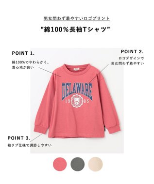 ANY KIDS ロゴプリント 長袖Tシャツ レッド