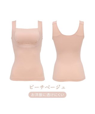 BRADELIS New York 【BRADELIS NewYork peace】すっきり楽ちん綿混ブラキャミ 幅広いバストサイズにフィットするノンワイヤー補整下着 ピーチベージュ