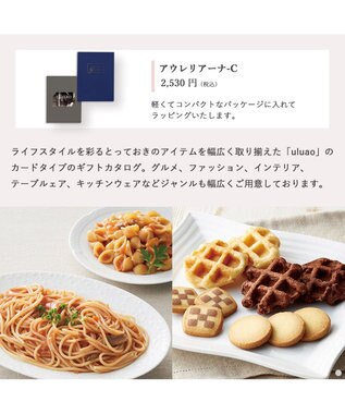 antina gift studio uluao(ウルアオ) e-order choice(カードカタログ) ＜アウレリアーナ カード＞ -