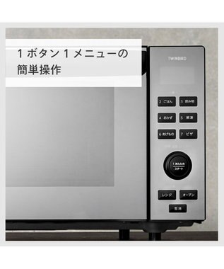 TWINBIRD DR-E857 センサー付フラットオーブンレンジ 20年製 楽天市場】【ふるさと納税】 ツインバード センサー付フラット