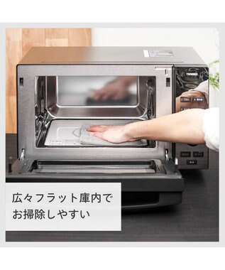 YAMATO テーブル＆キッチン 【TWINBIRD】センサー付フラットオーブンレンジ  ブラック  DR-E857B ブラック