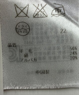 ONWARD Reuse Park 【23区】ニット秋冬 オフホワイト