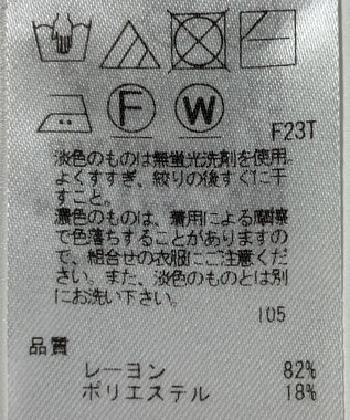 ONWARD Reuse Park 【23区】ニット春夏 グレー