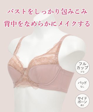 Wing フルカップブラ　背中の段差すっきり　カップ肌側は綿混素材　バストをしっかり包み込む　ウイング／ワコール　KB2114 ピーチ