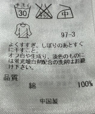 ONWARD Reuse Park 【23区】ブラウス春夏 オレンジ