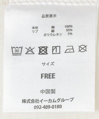 Green Parks ■ＬＯＶＥＢＯＡＴ　ベアーｐｔＴＥＥ Ivory