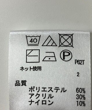ONWARD Reuse Park 【any FAM】ニット秋冬 オフホワイト