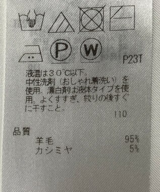 ONWARD Reuse Park 【23区】ニット秋冬 オレンジ