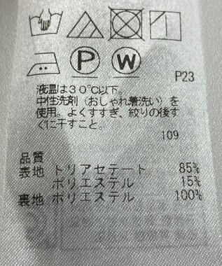 ONWARD Reuse Park 【23区】パンツ春夏 ベージュ