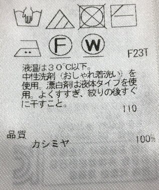 ONWARD Reuse Park 【自由区】ニット秋冬 ブラウン