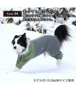 PET PARADISE ペットパラダイス　ボディガード 【中型犬】【大型犬】 カーキ グレー グレー