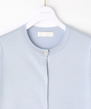 ANY SIS 【洗える】ベーシック カーディガン ライトブルー