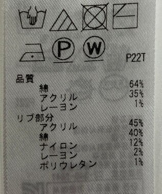 ONWARD Reuse Park 【組曲】ニット春夏 イエロー