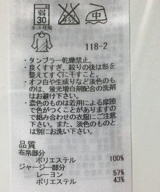 ONWARD Reuse Park 【23区】カットソー秋冬 ブラック