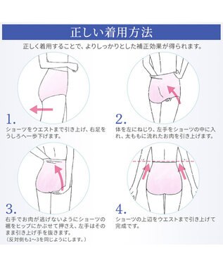 BRADELIS New York 【BRADELIS NewYork peace】おしりPラインヒップラップショーツ25 綿混で快適 程よい補正力でヒップアップ ふかめ お腹スッキリ パールグレージュ