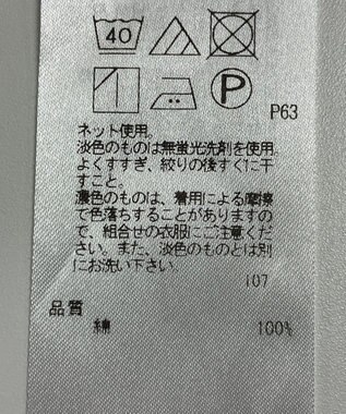 ONWARD Reuse Park 【23区】カットソー秋冬 グレー