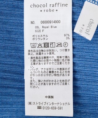 Green Parks 楽ちん涼やかドライタッチイージースカート Royal Blue