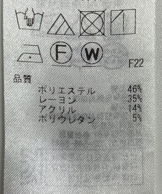 ONWARD Reuse Park 【ICB】パンツ春夏 グレー