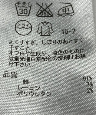ONWARD Reuse Park 【23区】パンツ春夏 ネイビー