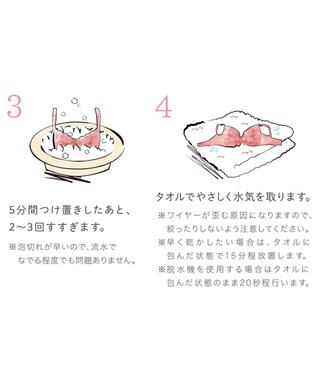 BRADELIS New York 【BRADELIS New York / 育乳補整ブラ・STEP1 集める】ジャスミンステップ1ブラ26S1 チェリー