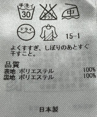 ONWARD Reuse Park 【23区】スカート春夏 ブラック