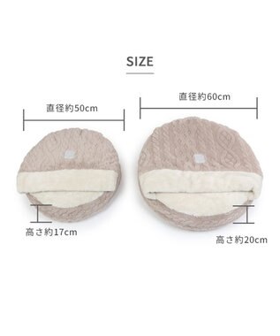 PET PARADISE ペットパラダイス  遠赤外線  寝袋 丸型《アラン柄》 50cm ベージュ