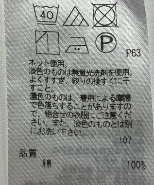ONWARD Reuse Park 【23区】カットソー秋冬 ネイビー