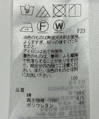 ONWARD Reuse Park 【組曲】スカート春夏 ブラック