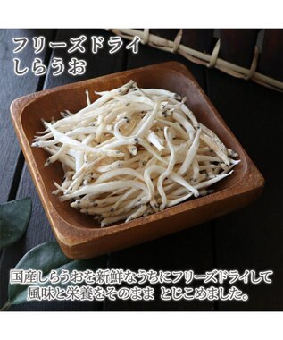 PET PARADISE プレミアムフード フリーズドライしらうお 9g 国産 -