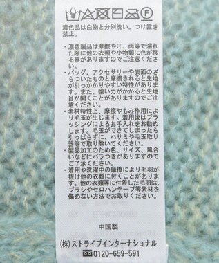 earth music&ecology なみなみ起毛Ｖネックカーディガン Blue Green