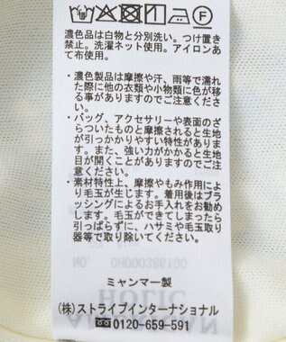 AMERICAN HOLIC ボーホー柄プリントワイドパンツ Black