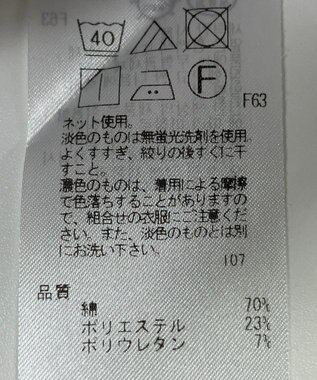 ONWARD Reuse Park 【23区】カットソー秋冬 ベージュ