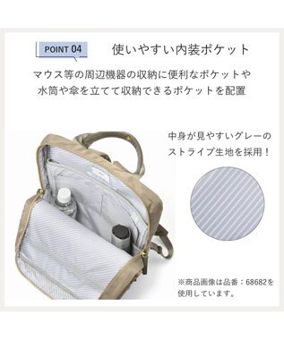 ACE BAGS & LUGGAGE ace. フィッテム レディースビジネスリュック A4 13.3インチPC 68681 エース ベージュ