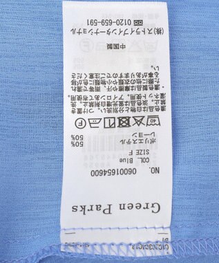 Green Parks スラブシアーシャツチュニック Blue