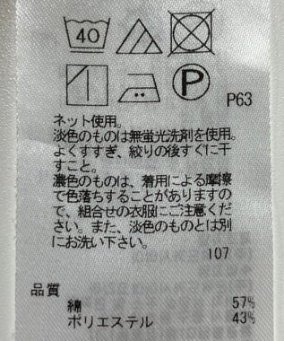 ONWARD Reuse Park 【23区】カットソー春夏 ブラウン